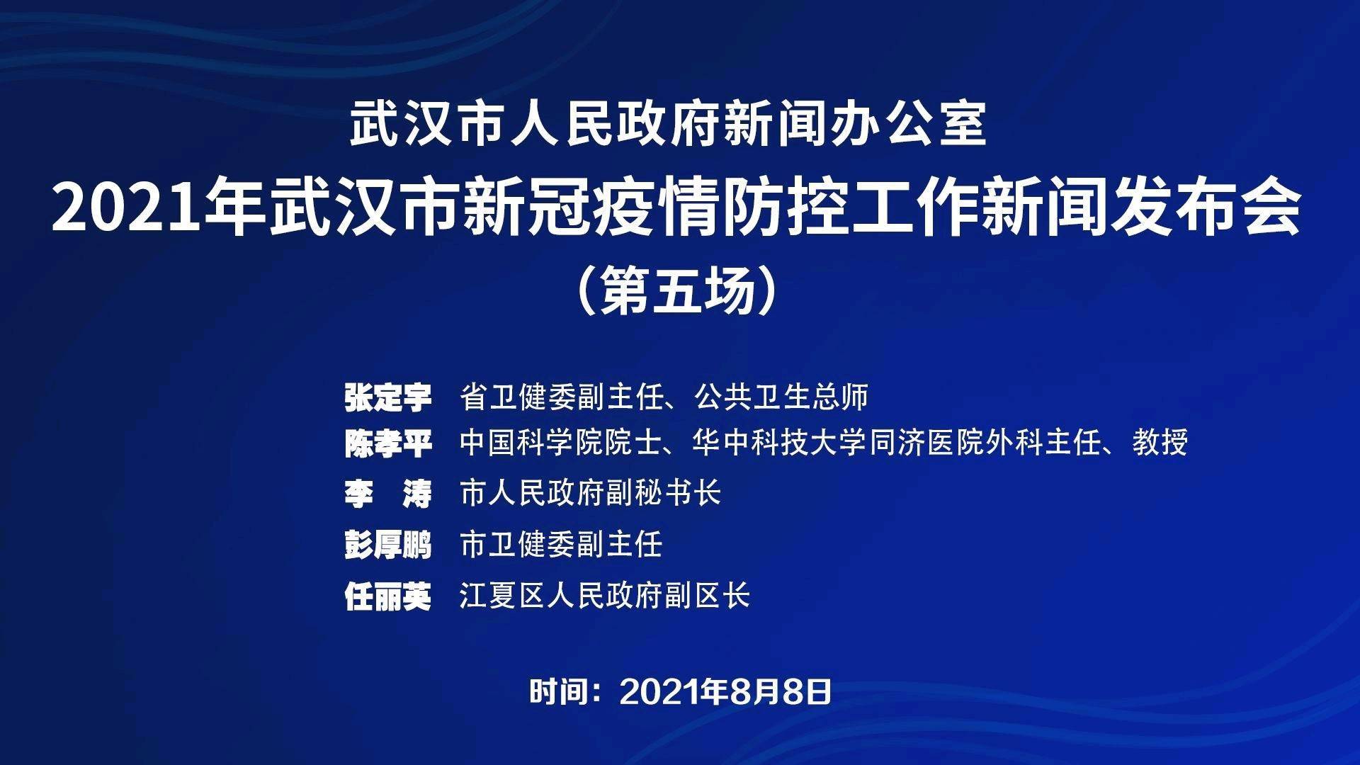“哈尔滨市新增63例本土阳性感染者活动轨迹” 哈尔滨新增确诊病例3例活动轨迹？-第2张图片