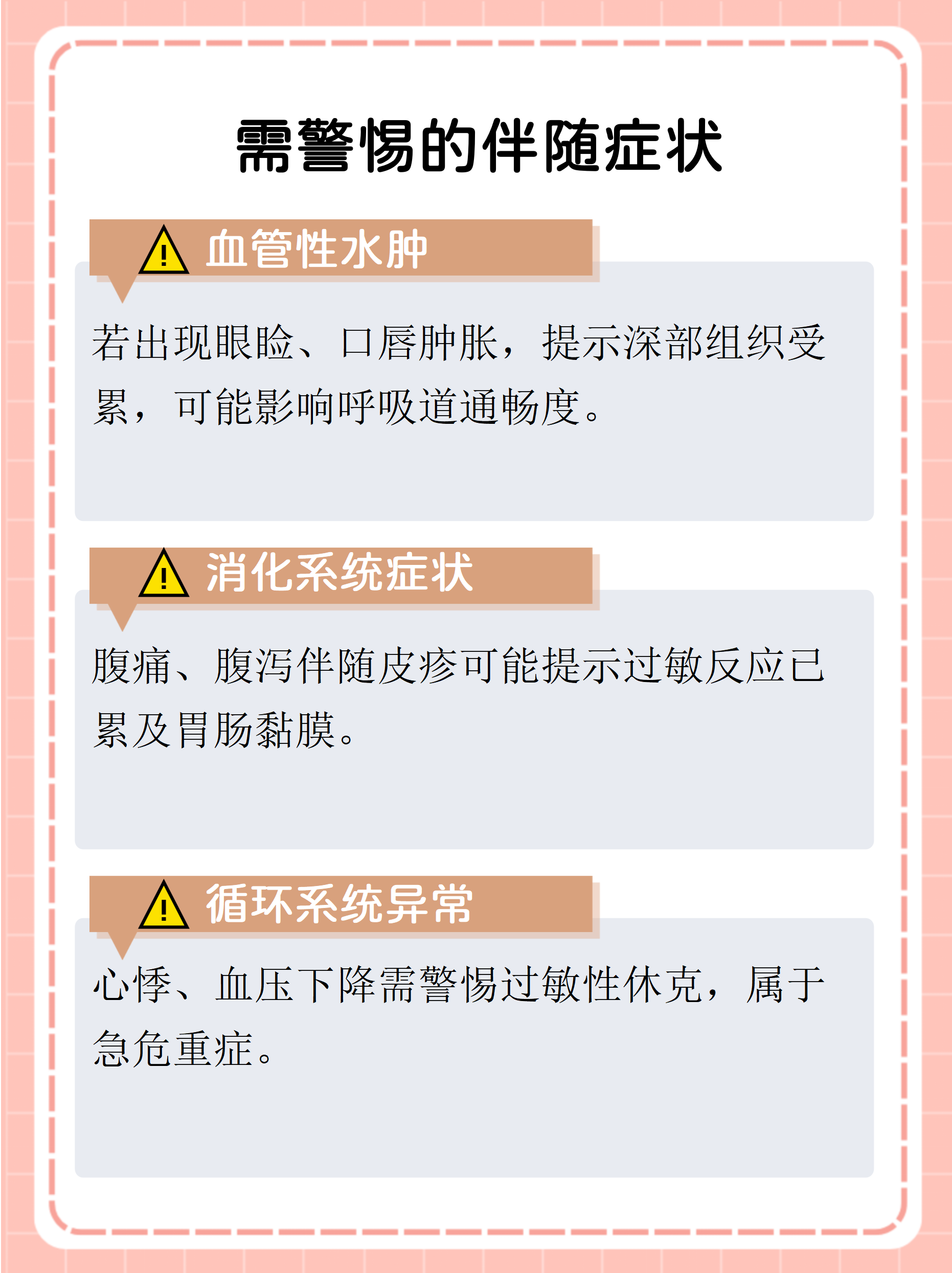 【湖北新增4例本土无症状感染者/湖北新增4例本土无症状感染者】-第1张图片