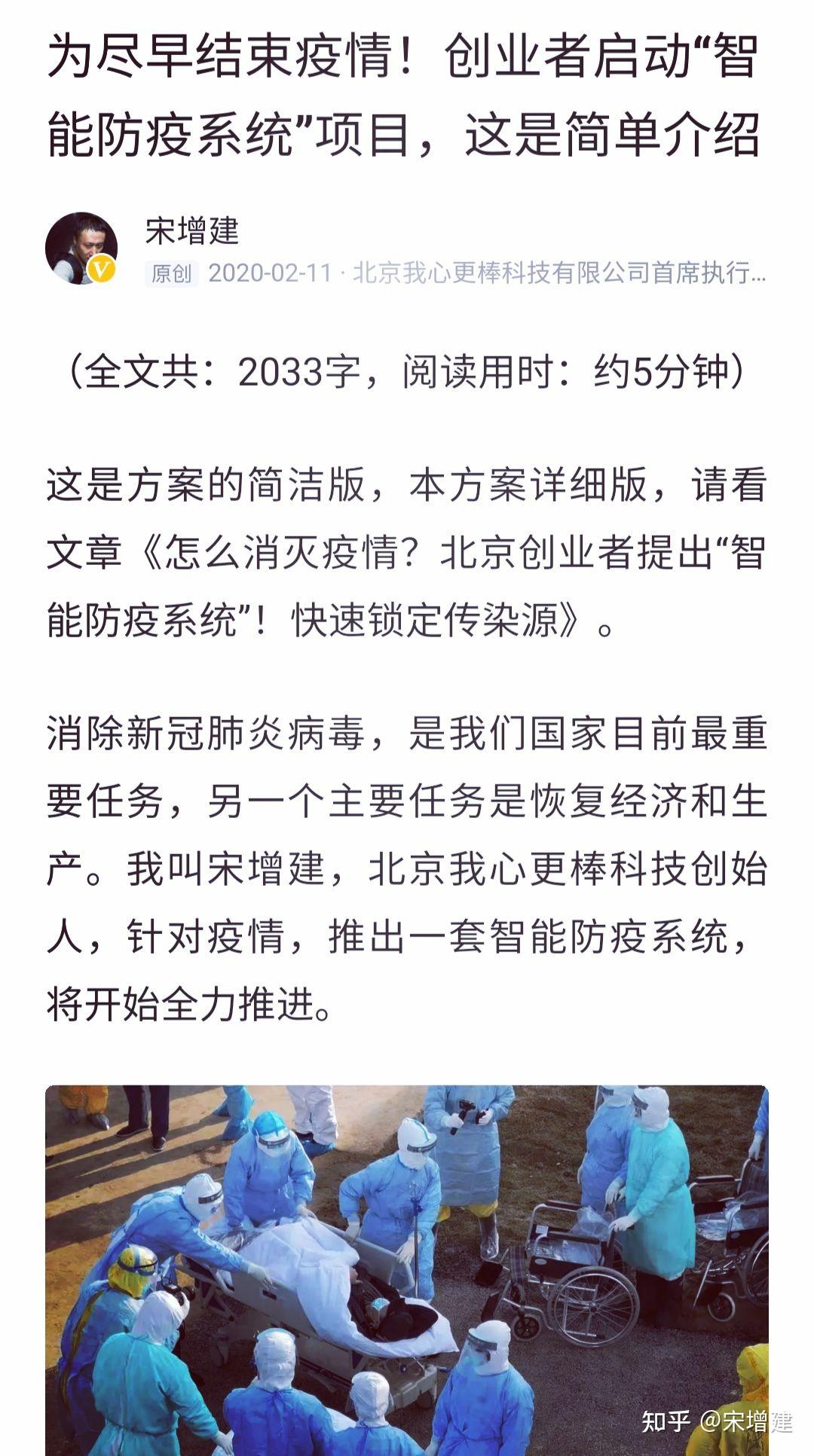 射阳疫情最新数据消息-射阳新冠疫情消息-第1张图片