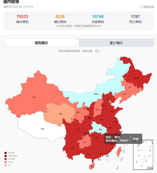 全国疫情最新.全国疫情最新信息-第1张图片