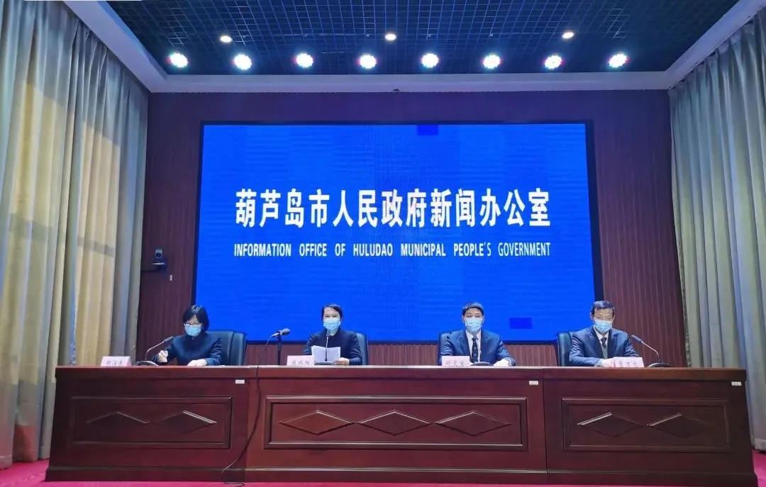 “辽宁省最新疫情通报” 辽宁省最新疫情通报数据？-第2张图片
