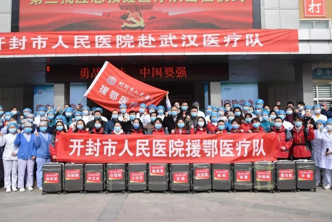 开封疫情最新消息今天新增了15例,开封疫情最新情况播报-第1张图片