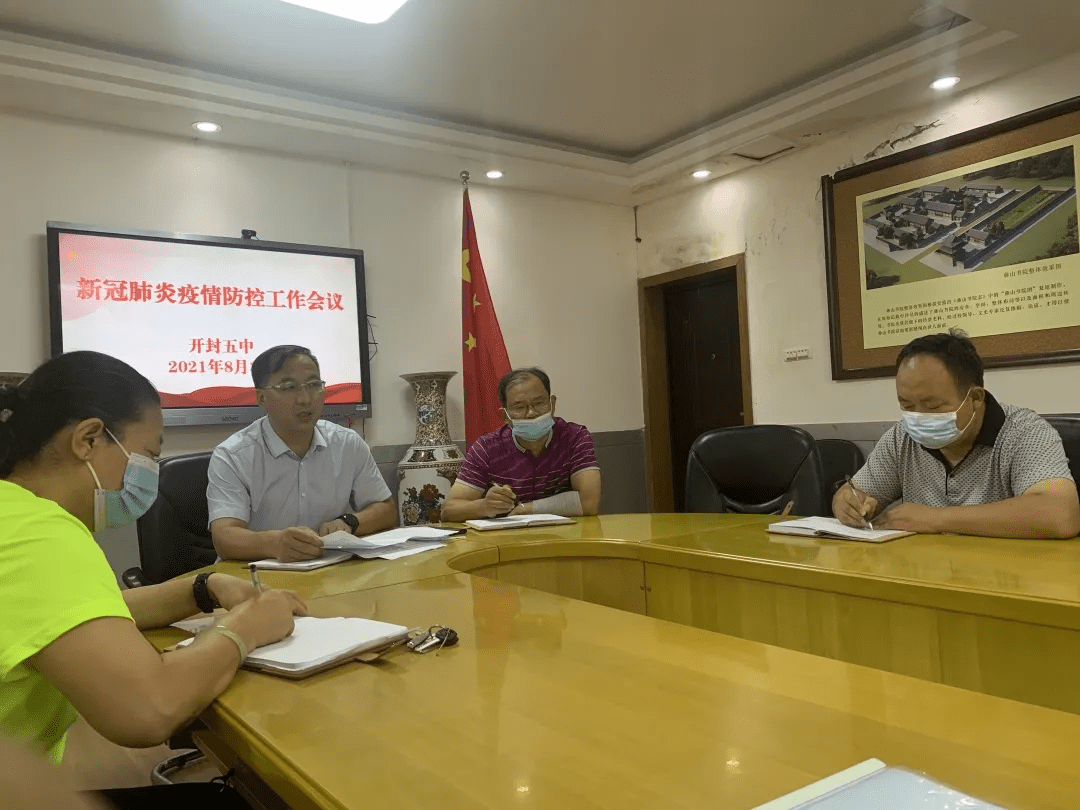 开封疫情最新消息今天新增了15例,开封疫情最新情况播报-第2张图片