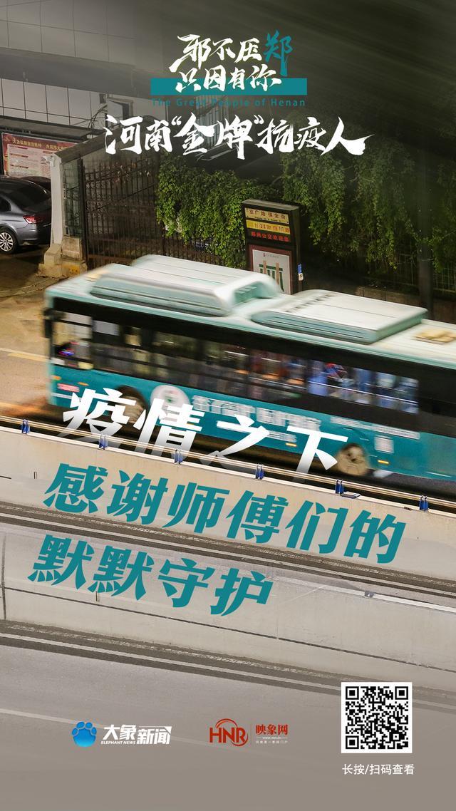 「郑州封控区人员只进不出」〃郑州市扩大封控区人员只进不出-第3张图片