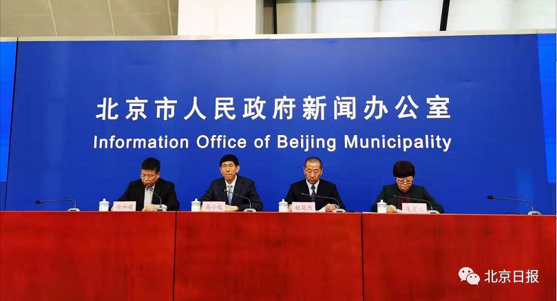北京发现聚集性疫情︰(北京发现聚集性疫情怎么处理)-第1张图片
