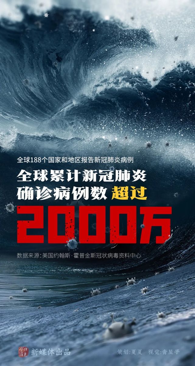 “上海新增本土确诊4例无症状51例” 上海新增5例本土病例？-第1张图片