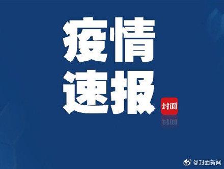 “31省区市新增7例” 31省区市新增本土确诊71例疫情？-第2张图片