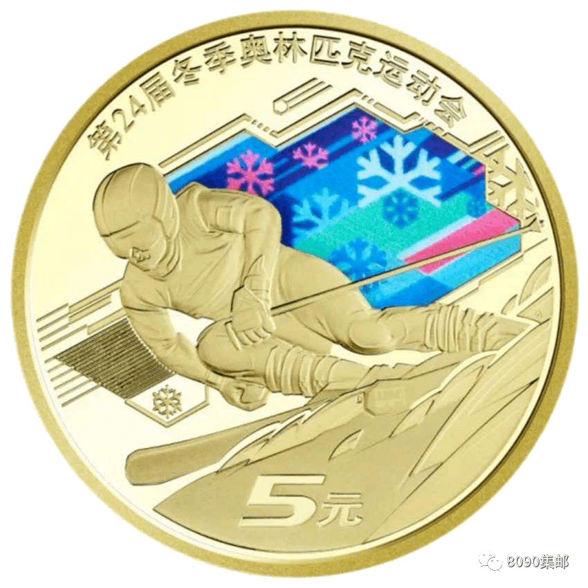 2022冬奥会开闭幕式-2022冬奥会纪念币回收费用表-第2张图片