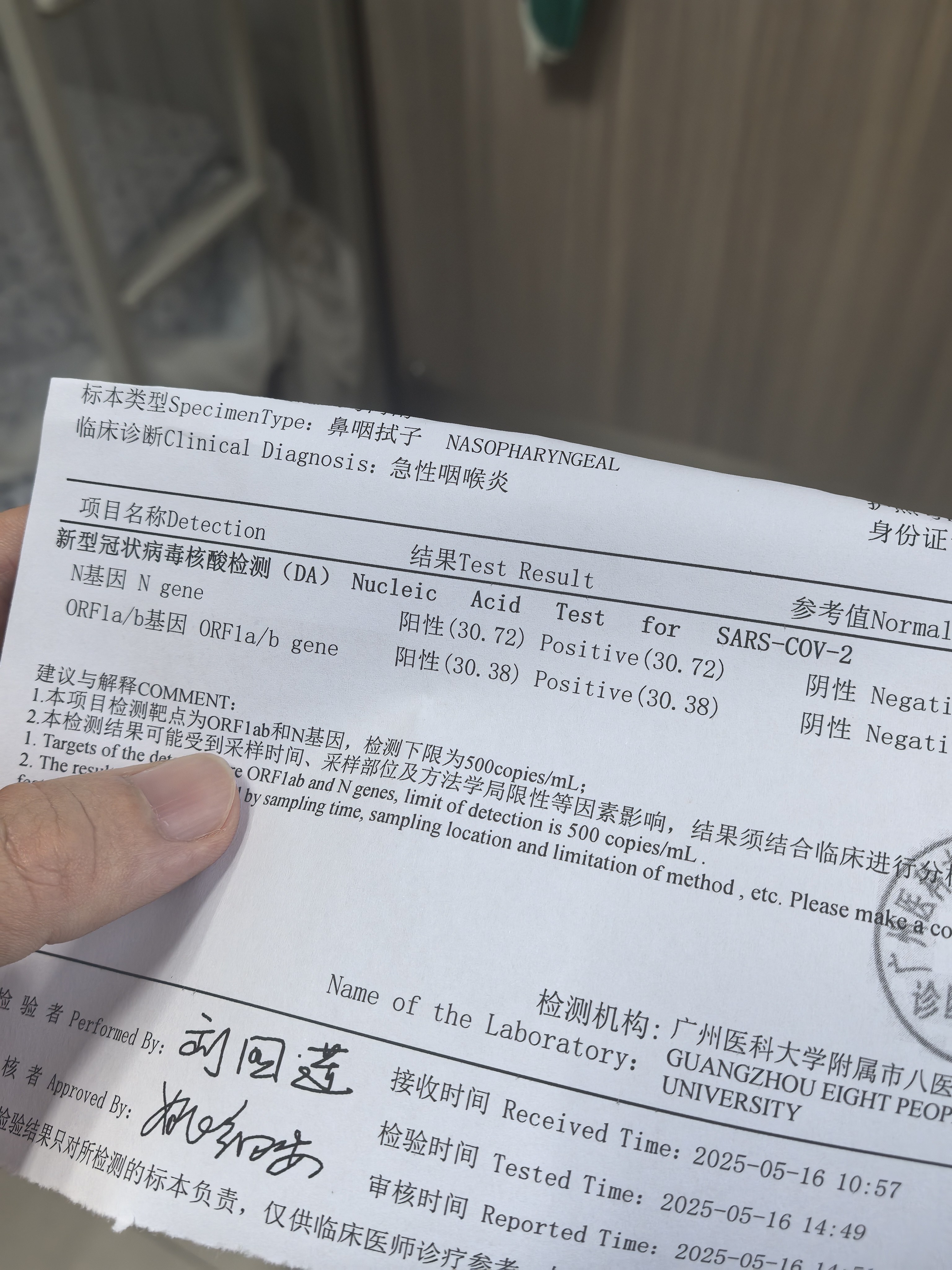 31省本土增233例-31省增5例本土病例-第1张图片