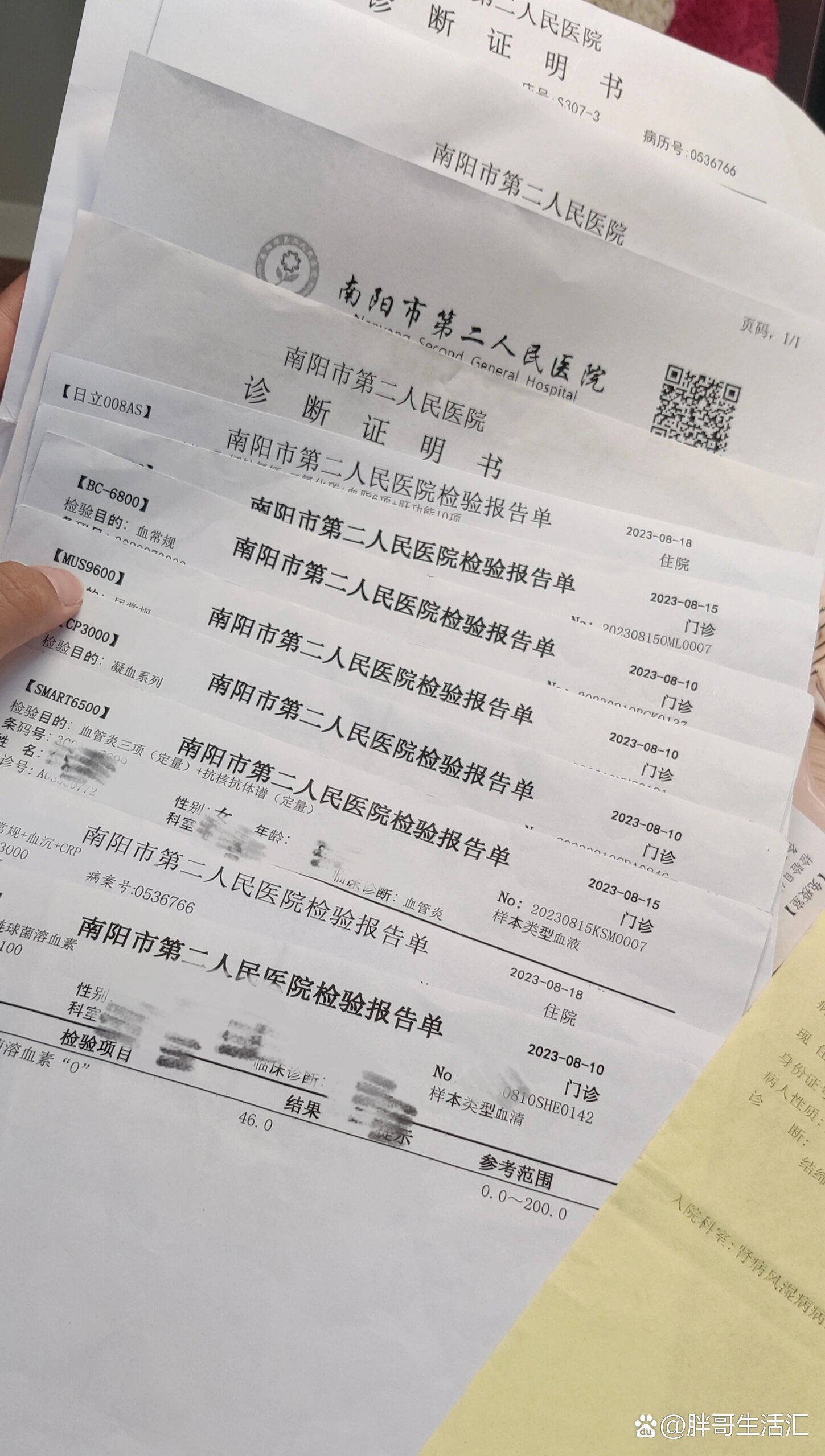 31省区市新增12例境外输入病例〃31省区市新增10例境外输入-第2张图片