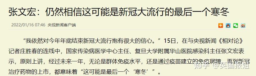 西安疫情源头在哪,西安疫情溯源-第1张图片