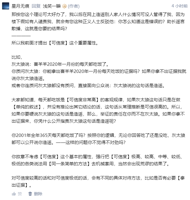 “31省区市新增本土确诊43例在福建” 31省份新增本土确诊62例福建61例？-第1张图片