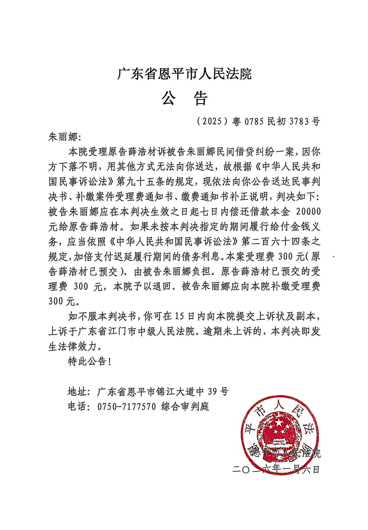 广东增本土确诊33例.广东新增本土确诊累计-第1张图片