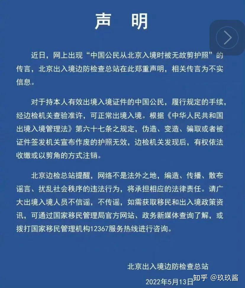 浙江新增本土确诊44例:绍兴38例-浙江绍兴新增一例-第3张图片