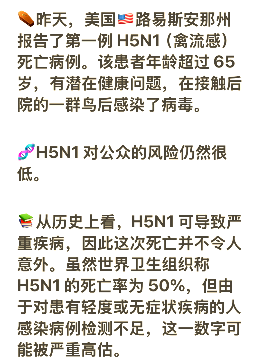 “美国新冠超632万例” 美国新冠超632万例病例？-第1张图片
