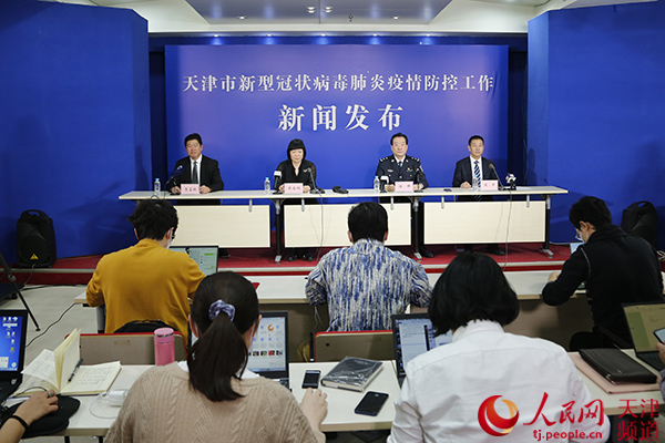 天津新冠病毒最新消息.天津新冠最新官方消息-第3张图片