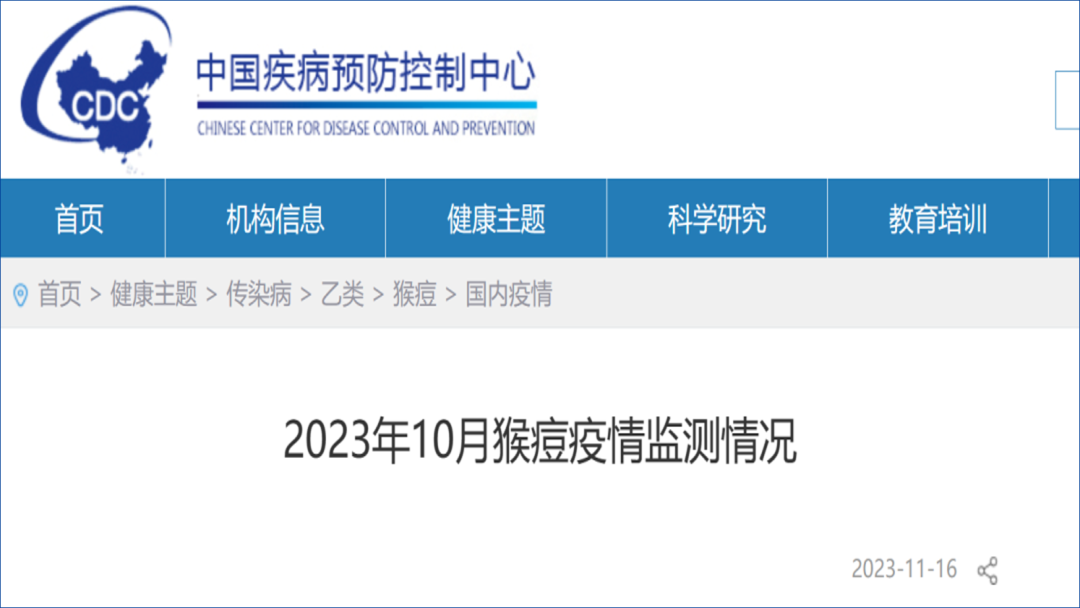 “31省区市新增17例” 31省区市新增16例？-第2张图片
