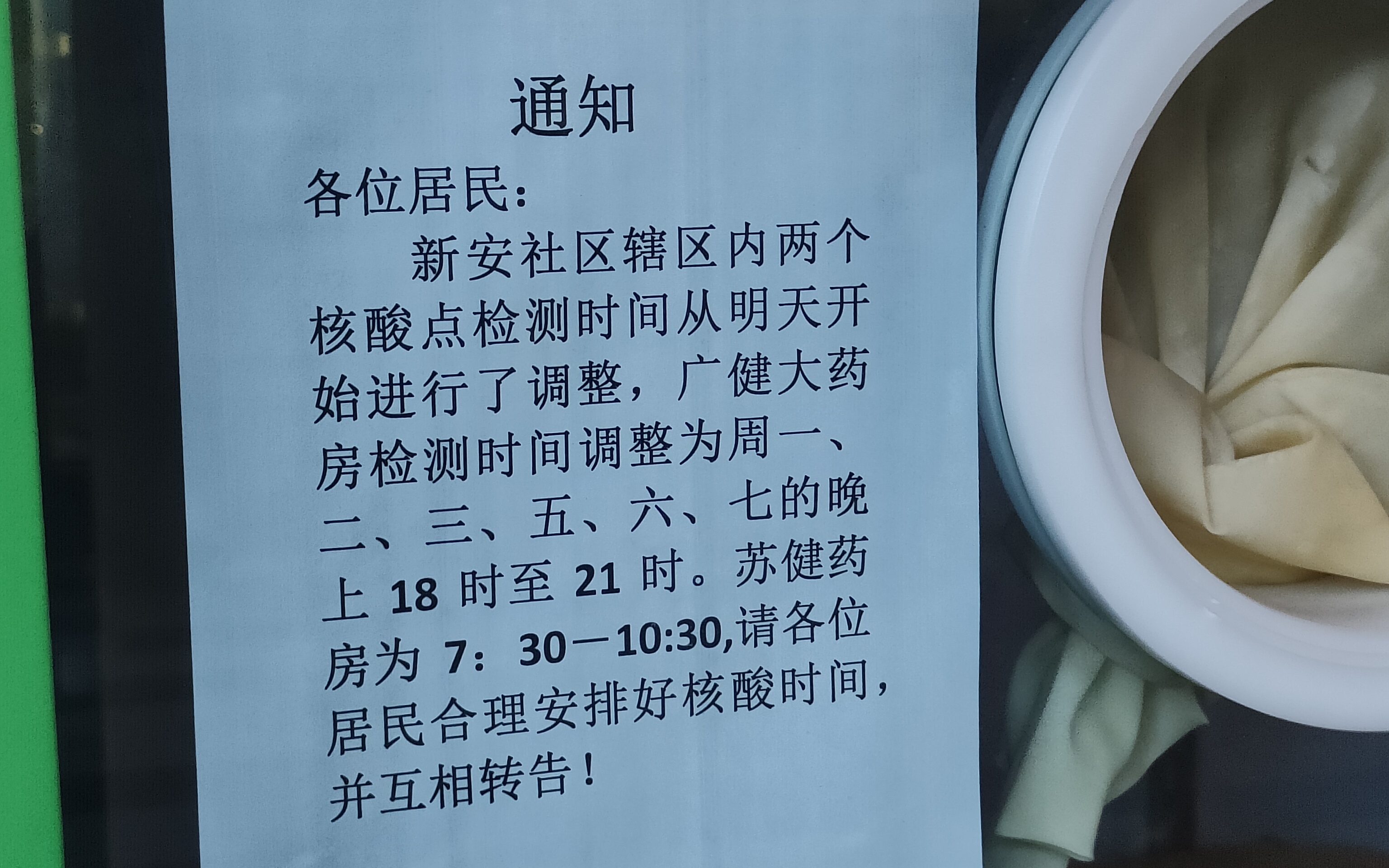 浙江杭州疫情最新消息今天︰(浙江 杭州疫情)-第3张图片