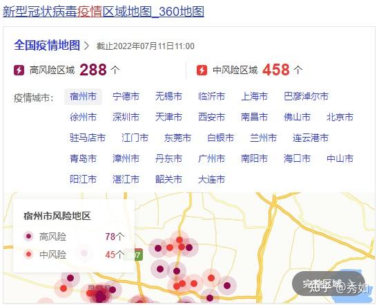 上海新增本土无症状50例,上海新增2名无症状感染者-第3张图片