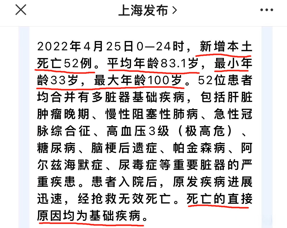 上海新增本土无症状50例,上海新增2名无症状感染者-第2张图片