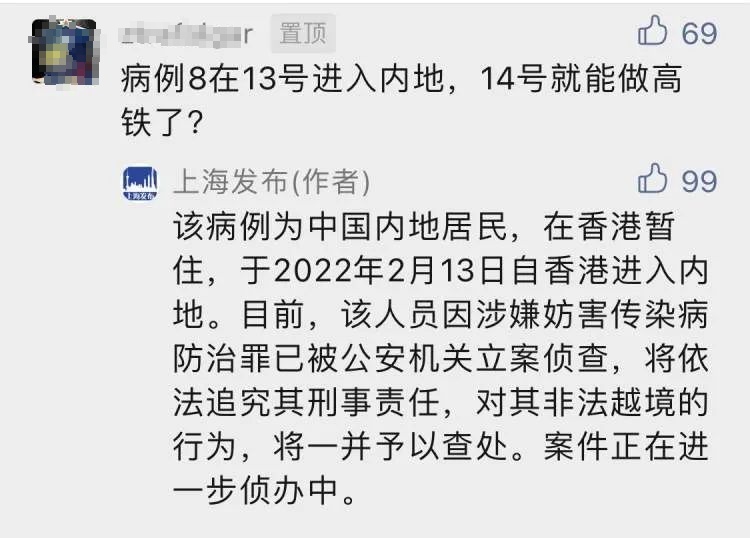 大连刚刚最新疫情消息︰(大连疫情最新通报今天的病例)-第1张图片