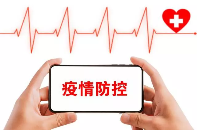 “武汉新增4例本土确诊	” 武汉新增4例新型冠状病毒肺炎？-第2张图片