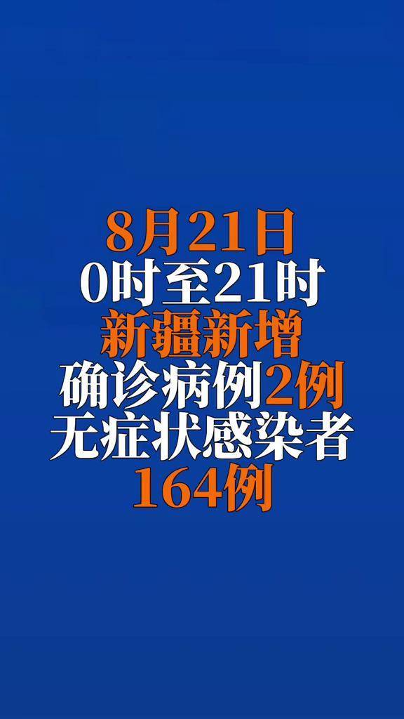 “杭州新增确诊病例19例	” 杭州新增确诊病例19例杭州新增确诊病？-第1张图片