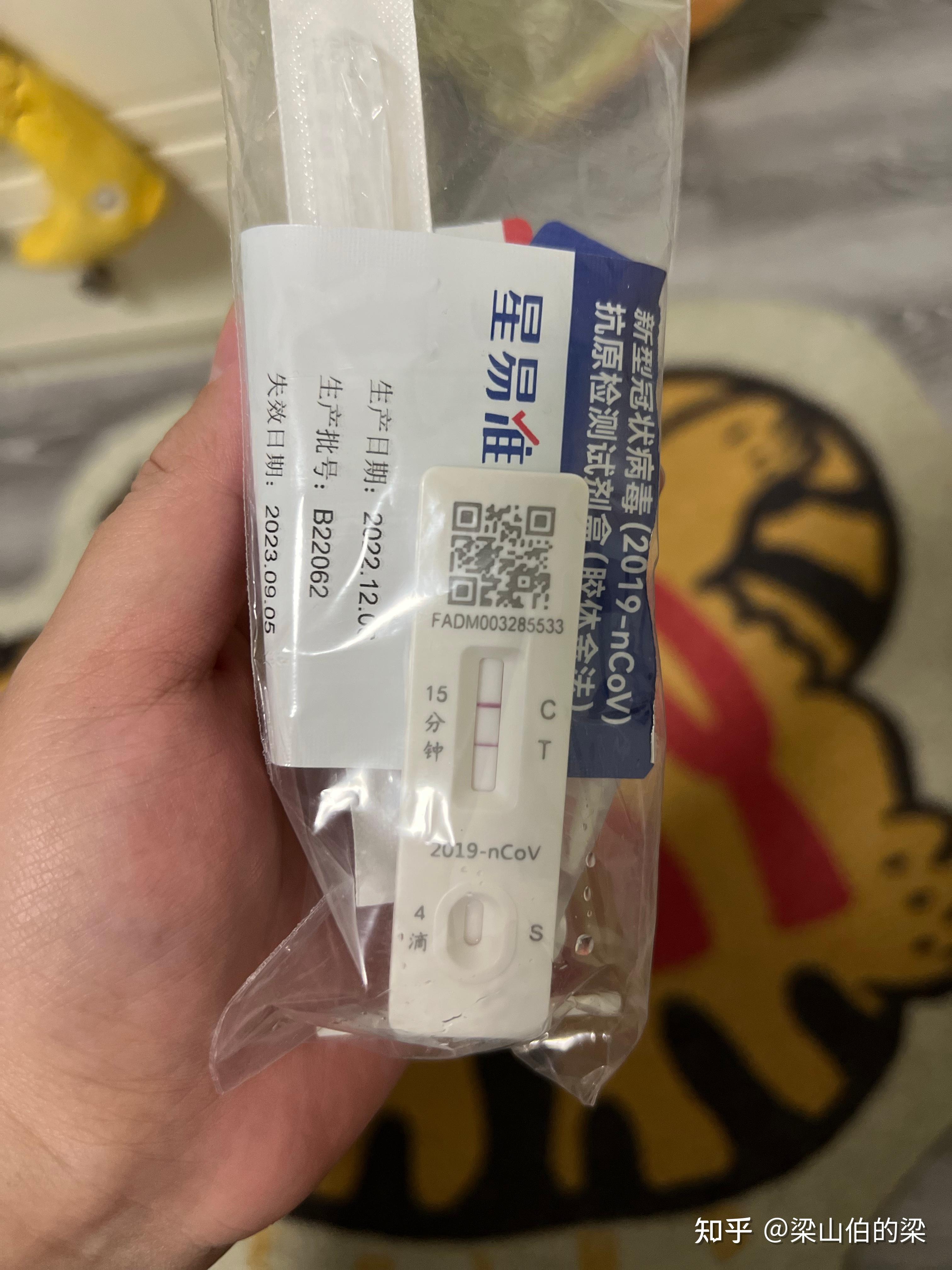 “北京社会面筛查5例感染者” 北京社畜？-第3张图片