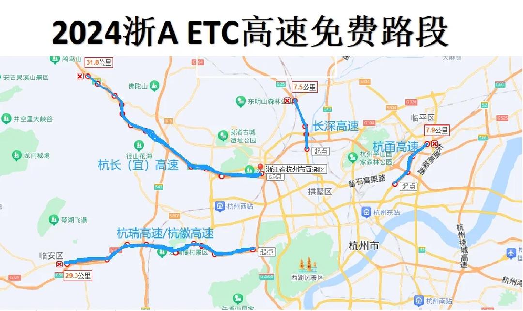 高速免费2023年时间〃高速免费2023年时间是多少-第1张图片