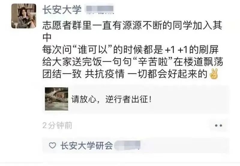 西安疫情〃西安疫情封城是哪一年到几号-第3张图片