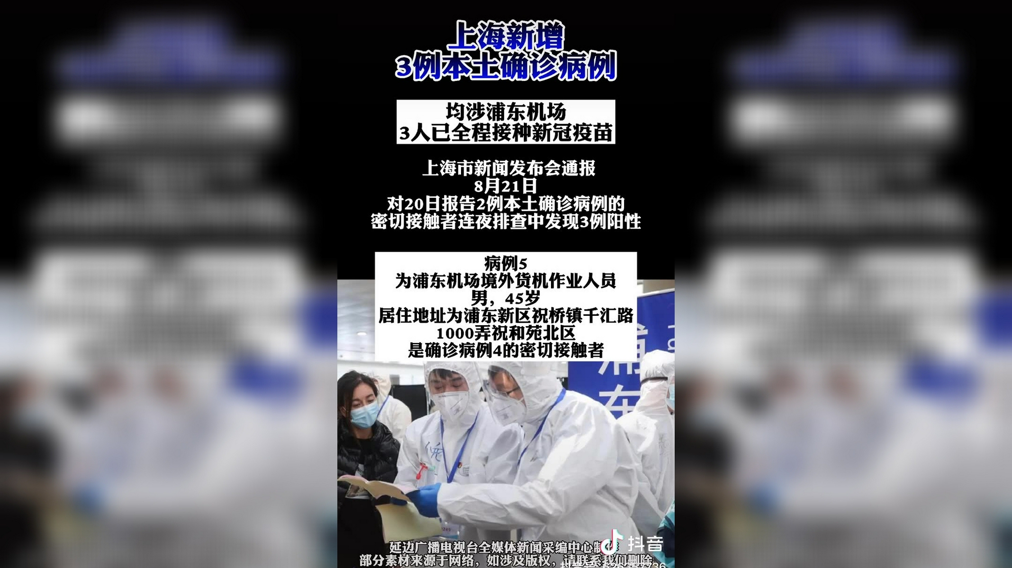 “河南疫情最新情况今天” 河南疫情最新情况通报？-第2张图片