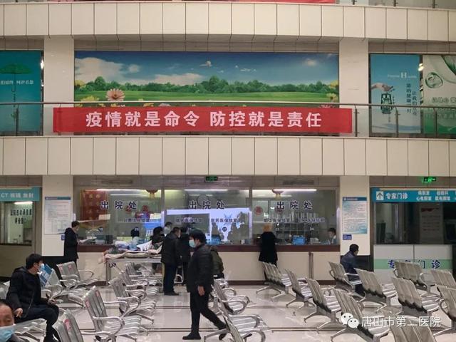 唐山最新疫情情况.唐山最新疫情报告-第3张图片