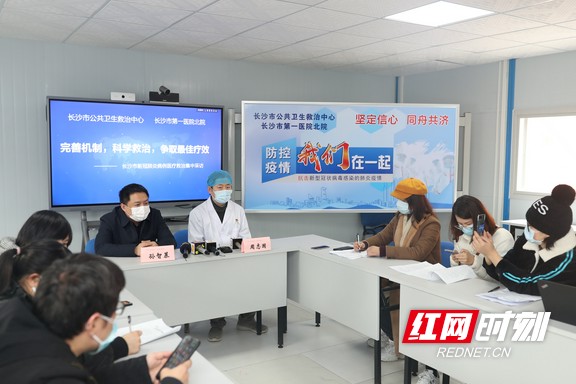 “长沙疫情最新消息今天” 长沙疫情最新消息今天发布？-第1张图片