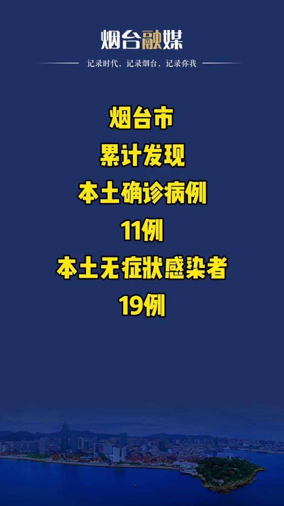 西安新增11例本土确诊病例〃西安新增1例本土确诊行动轨迹-第2张图片