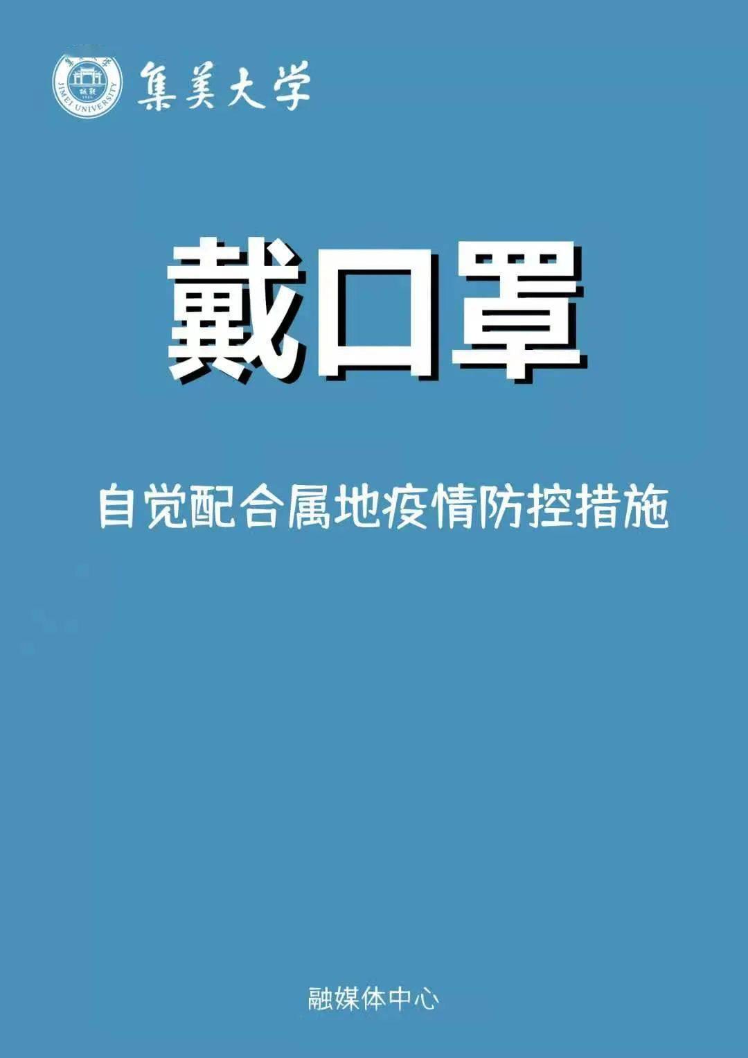 “西安全域调整为低风险” 西安算低风险？-第1张图片