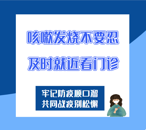 【全国多地调整入返政策/多地返乡政策调整了】-第1张图片