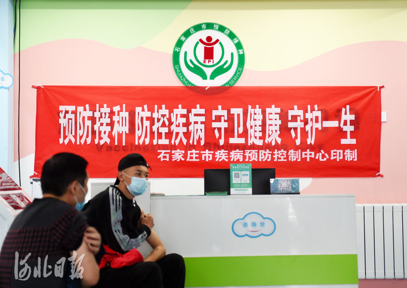 石家庄防疫最新情况,石家庄防控情况-第3张图片