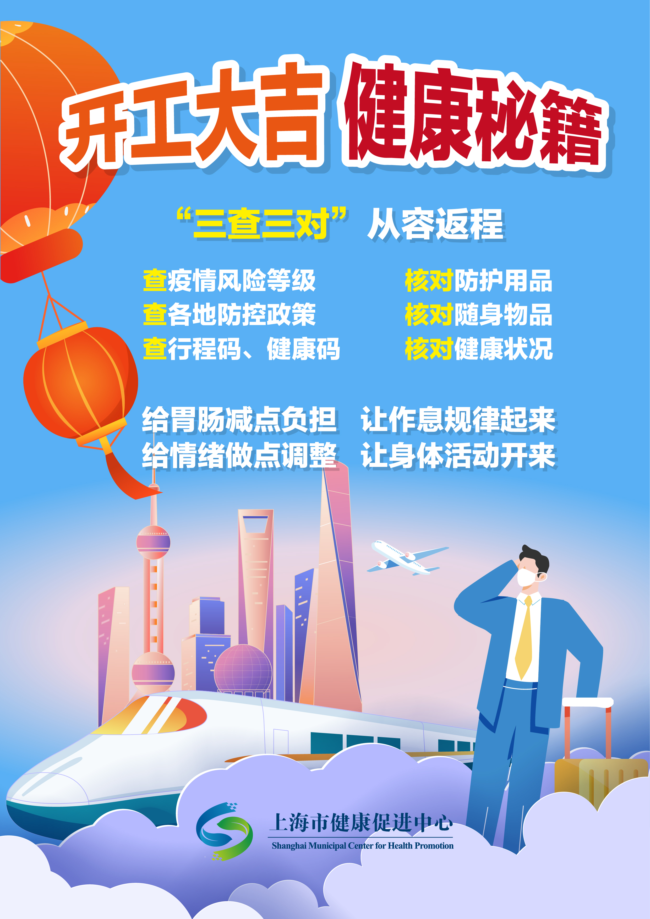 【多地核酸筛查不必全员参与/多地核酸筛查不必全员参与核酸检测】-第1张图片