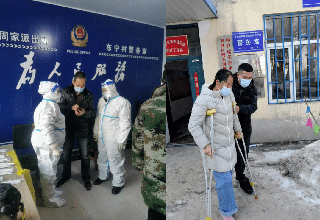 【双城疫情最新消息今天/双城区最新消息】-第1张图片