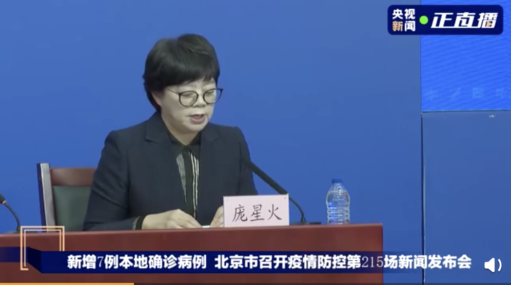 【北京大兴区疫情最新情况/北京大兴疫情最新动态】-第1张图片