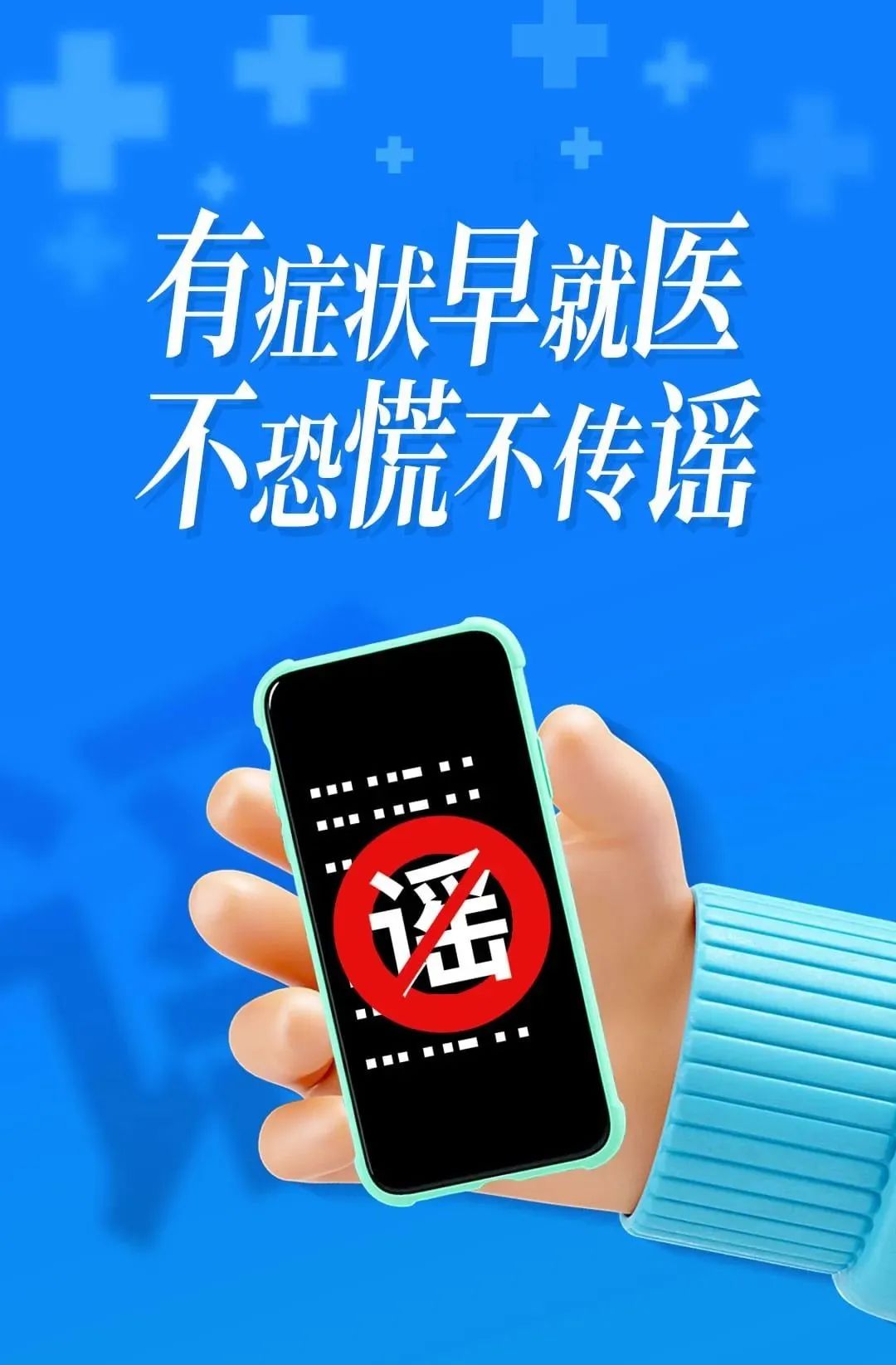 山东新增本土感染者27例.山东新增本土疑似病例1例 现有确诊25例-第2张图片
