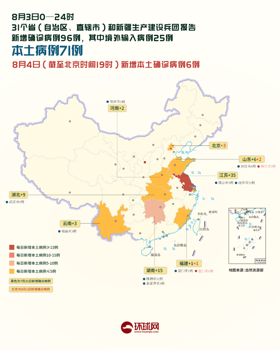 “北京中高风险地区最新名单最新” 北京中高风险地区最新名单最新地图查询？-第1张图片