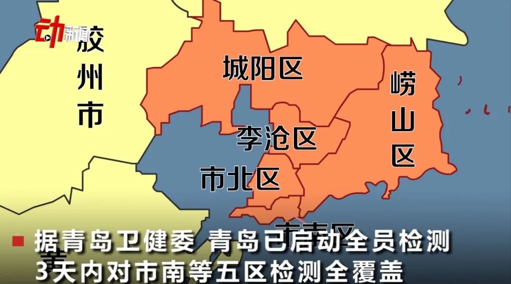 山东疫情最新分布图,山东疫情最新数据消息地图-第1张图片