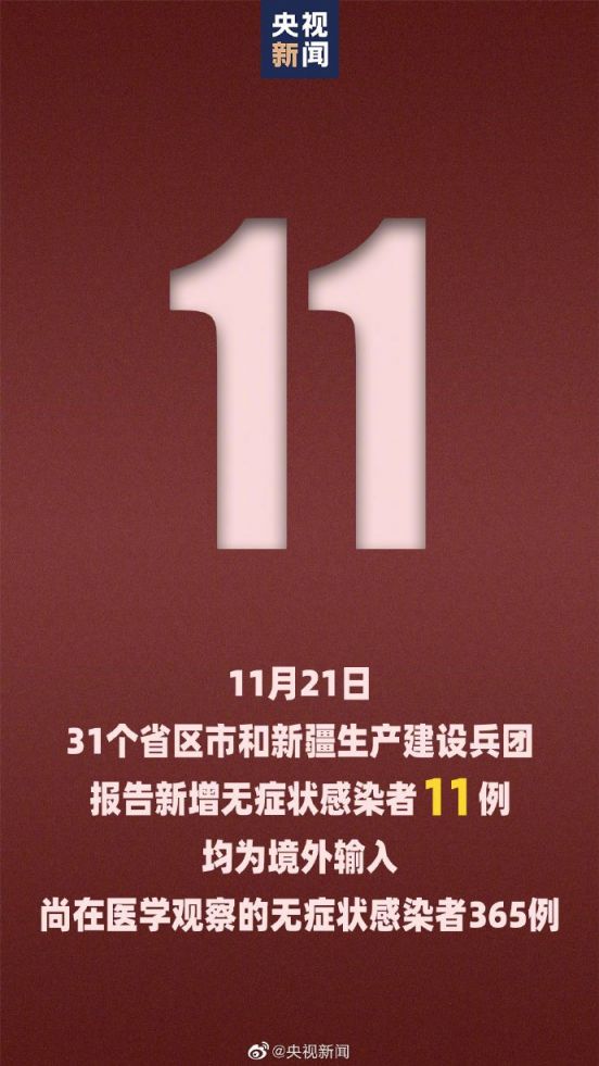 北京丰台新增1例本土确诊︰(北京丰台新增1例本土确诊病例)-第1张图片