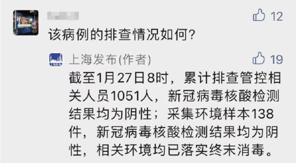 北京丰台新增1例本土确诊︰(北京丰台新增1例本土确诊病例)-第2张图片