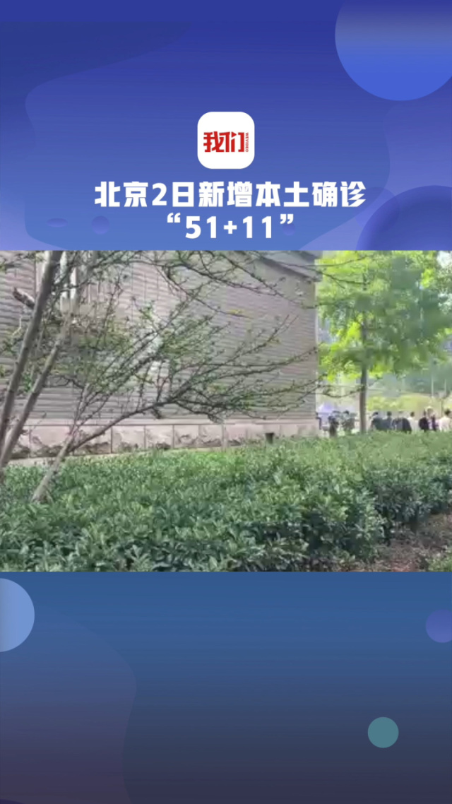 “重庆新增本土确诊病例5例” 重庆新增确诊病例轨迹？-第3张图片