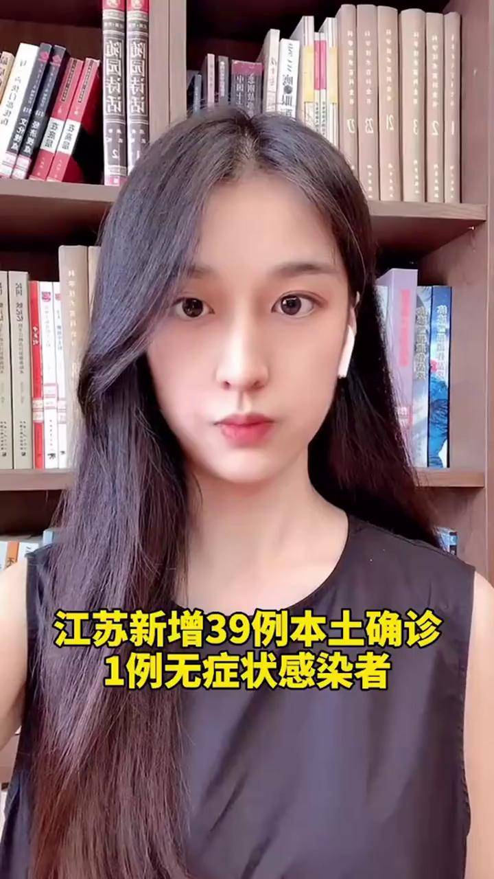“重庆新增本土确诊病例5例	” 重庆新增确诊病例轨迹？-第1张图片