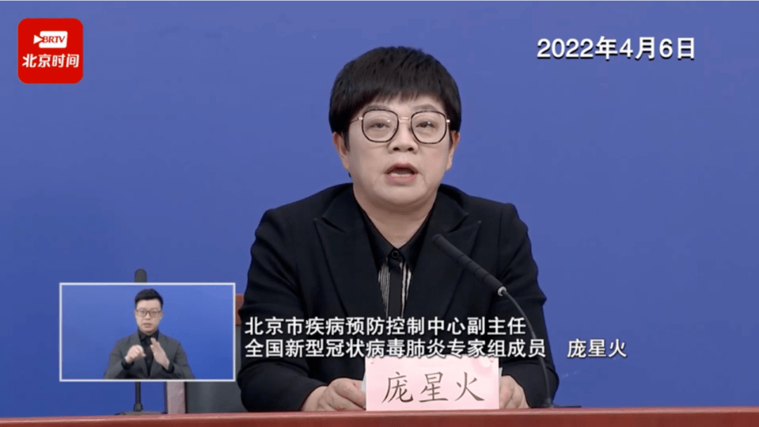 常州新增阳性感染者10例,常州3例新型冠状病毒情况通报-第2张图片