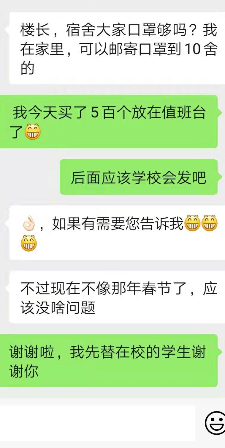 “杭州新增1例确诊曾多次送小孩上学” 杭州市小学生感染新冠辟谣？-第2张图片