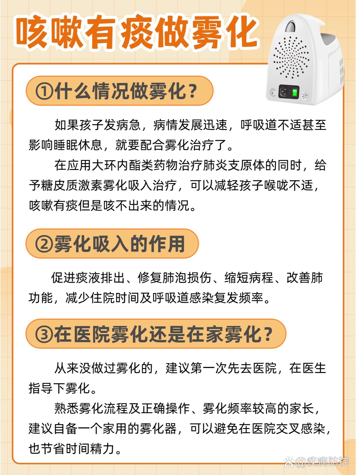 「31省新增27例确诊」〃31省新增确诊17例含3例本土-第2张图片
